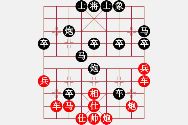 象棋棋譜圖片：倪敏（紅先負）童本平 - 步數：50 