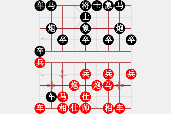 象棋棋譜圖片：休閑客(1段)-勝-鶴城蒙面人(月將) - 步數(shù)：20 