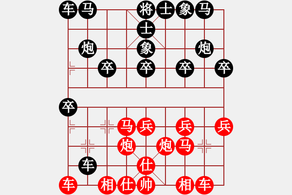 象棋棋譜圖片：休閑客(1段)-勝-鶴城蒙面人(月將) - 步數(shù)：30 