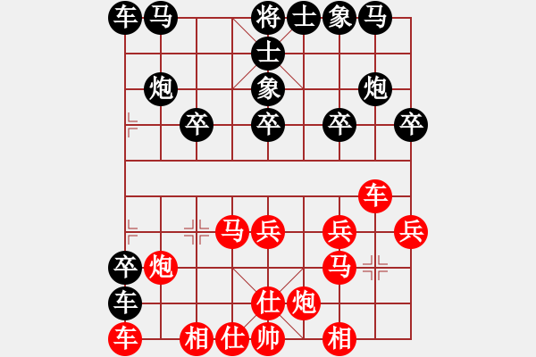 象棋棋譜圖片：休閑客(1段)-勝-鶴城蒙面人(月將) - 步數(shù)：40 