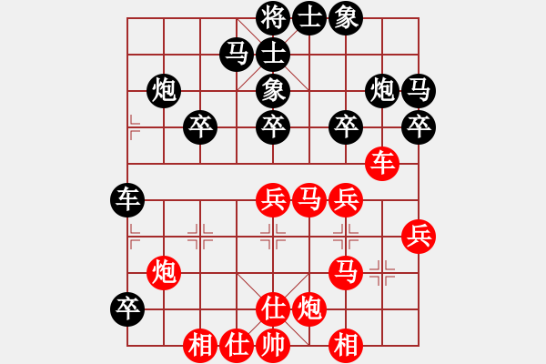 象棋棋譜圖片：休閑客(1段)-勝-鶴城蒙面人(月將) - 步數(shù)：50 