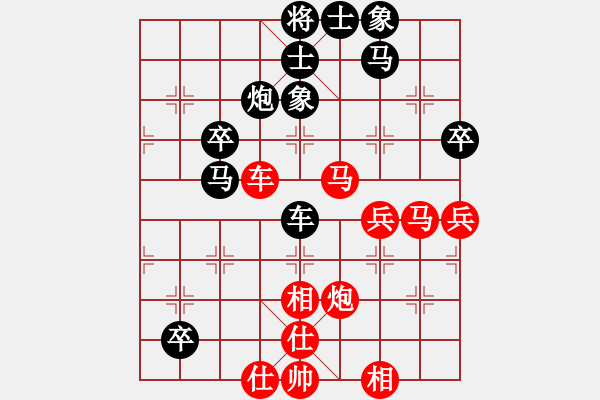 象棋棋譜圖片：休閑客(1段)-勝-鶴城蒙面人(月將) - 步數(shù)：70 