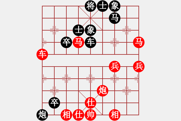 象棋棋譜圖片：休閑客(1段)-勝-鶴城蒙面人(月將) - 步數(shù)：79 