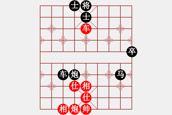 象棋棋譜圖片：萬贊壽先負(fù)葛振衣 - 步數(shù)：110 