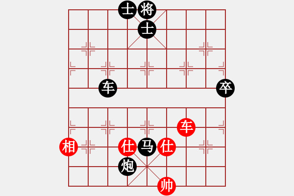 象棋棋譜圖片：萬贊壽先負(fù)葛振衣 - 步數(shù)：120 