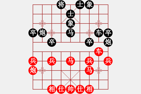 象棋棋譜圖片：萬贊壽先負(fù)葛振衣 - 步數(shù)：30 