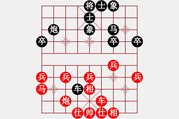 象棋棋譜圖片：程龍 先負(fù) 孟辰 - 步數(shù)：30 