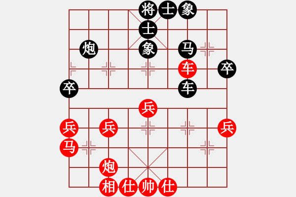 象棋棋譜圖片：程龍 先負(fù) 孟辰 - 步數(shù)：40 