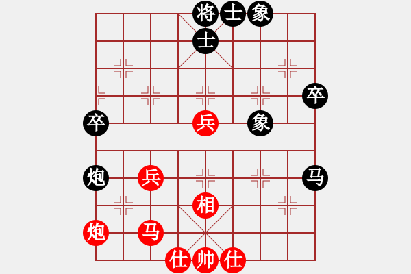 象棋棋譜圖片：程龍 先負(fù) 孟辰 - 步數(shù)：50 