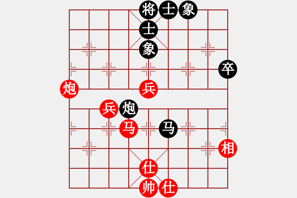 象棋棋譜圖片：程龍 先負(fù) 孟辰 - 步數(shù)：70 