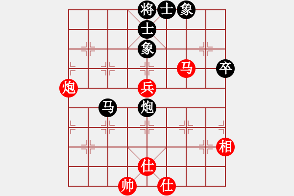 象棋棋譜圖片：程龍 先負(fù) 孟辰 - 步數(shù)：80 