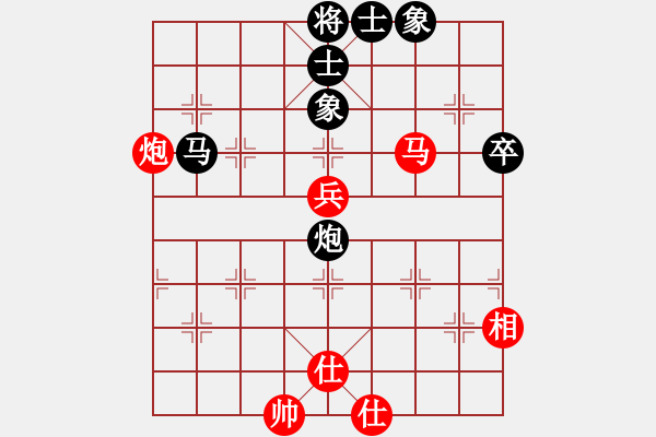 象棋棋譜圖片：程龍 先負(fù) 孟辰 - 步數(shù)：82 