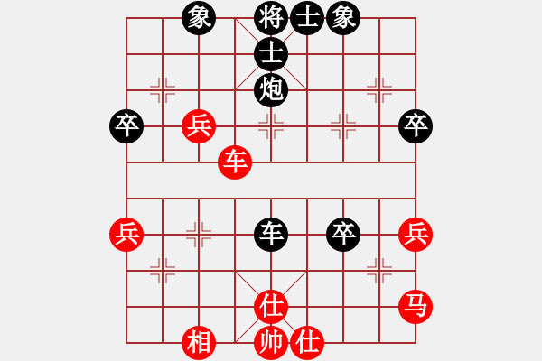 象棋棋譜圖片：Q★翼羽博楓[798129239] -VS- Q★江河源[418053645] - 步數(shù)：70 