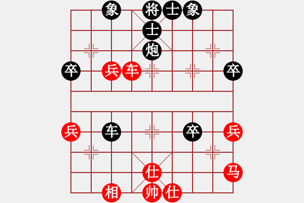 象棋棋譜圖片：Q★翼羽博楓[798129239] -VS- Q★江河源[418053645] - 步數(shù)：72 