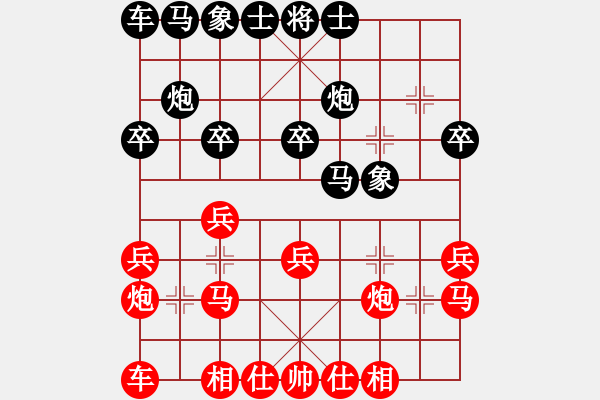 象棋棋譜圖片：一個壞人[852588686] -VS- 人生似游戲[1432791095] - 步數(shù)：20 