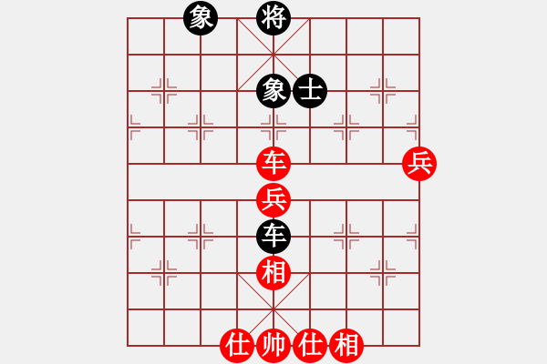 象棋棋譜圖片：一個壞人[852588686] -VS- 人生似游戲[1432791095] - 步數(shù)：70 