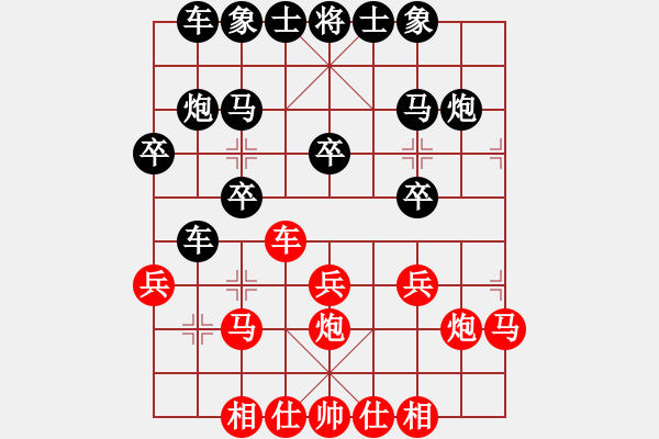 象棋棋谱图片：第03轮 第10台刘焕均红先负王清 - 步数：20 