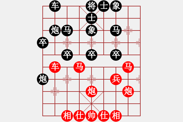 象棋棋谱图片：第03轮 第10台刘焕均红先负王清 - 步数：30 