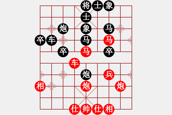 象棋棋谱图片：第03轮 第10台刘焕均红先负王清 - 步数：40 