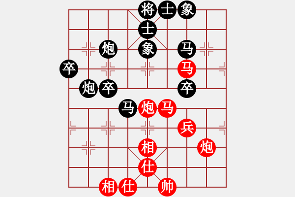 象棋棋谱图片：第03轮 第10台刘焕均红先负王清 - 步数：60 