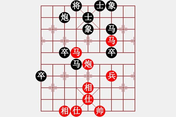 象棋棋谱图片：第03轮 第10台刘焕均红先负王清 - 步数：72 