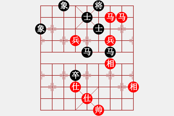 象棋棋谱图片：王天一 先和 洪智 - 步数：120 
