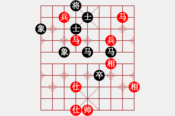象棋棋谱图片：王天一 先和 洪智 - 步数：140 