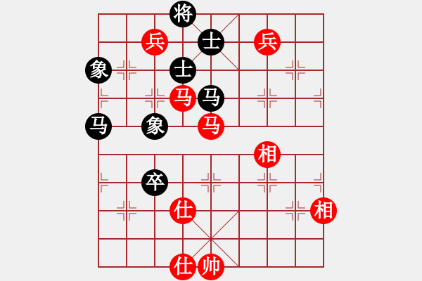象棋棋谱图片：王天一 先和 洪智 - 步数：160 