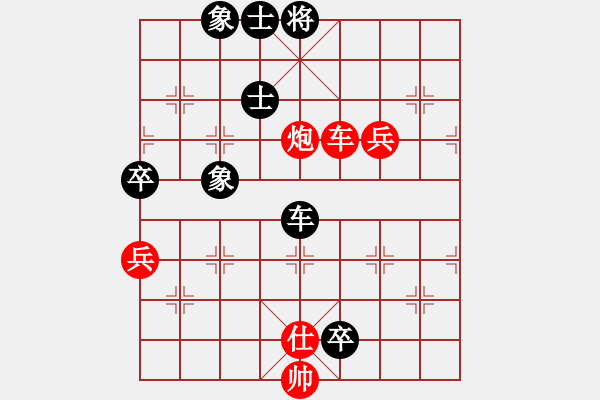 象棋棋譜圖片：yjrrjy(2段)-和-高特大(4段) - 步數(shù)：100 