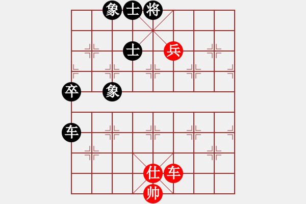 象棋棋譜圖片：yjrrjy(2段)-和-高特大(4段) - 步數(shù)：110 