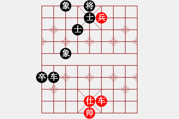 象棋棋譜圖片：yjrrjy(2段)-和-高特大(4段) - 步數(shù)：120 