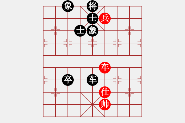 象棋棋譜圖片：yjrrjy(2段)-和-高特大(4段) - 步數(shù)：130 