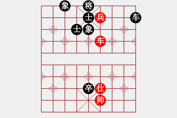 象棋棋譜圖片：yjrrjy(2段)-和-高特大(4段) - 步數(shù)：140 