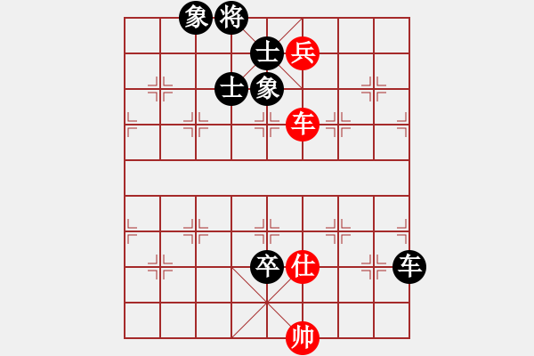 象棋棋譜圖片：yjrrjy(2段)-和-高特大(4段) - 步數(shù)：150 