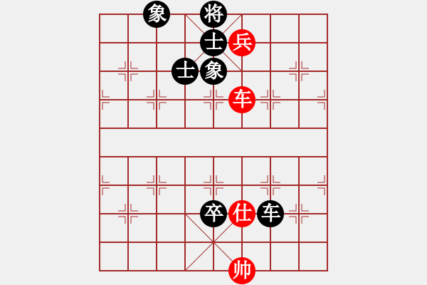 象棋棋譜圖片：yjrrjy(2段)-和-高特大(4段) - 步數(shù)：170 