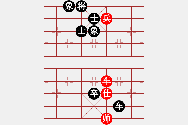 象棋棋譜圖片：yjrrjy(2段)-和-高特大(4段) - 步數(shù)：180 