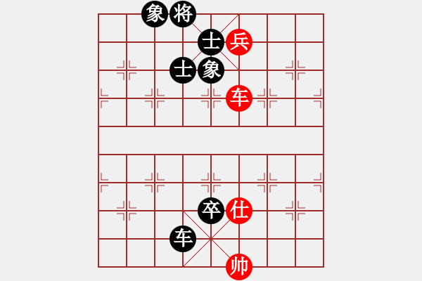 象棋棋譜圖片：yjrrjy(2段)-和-高特大(4段) - 步數(shù)：190 