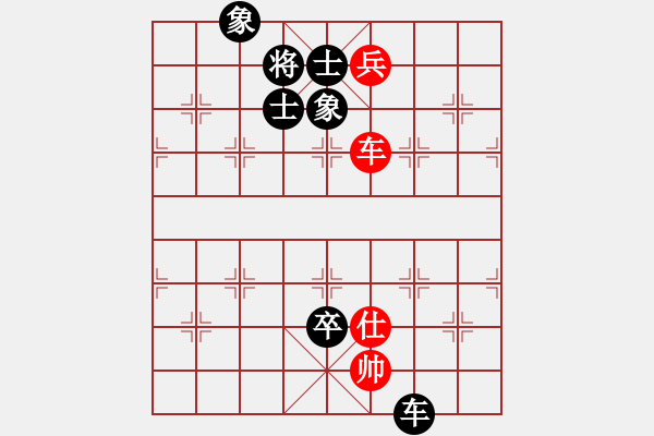 象棋棋譜圖片：yjrrjy(2段)-和-高特大(4段) - 步數(shù)：200 