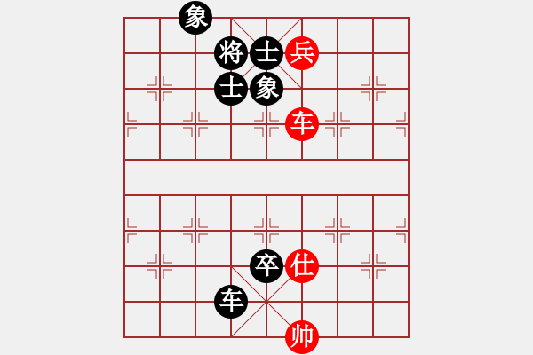 象棋棋譜圖片：yjrrjy(2段)-和-高特大(4段) - 步數(shù)：210 