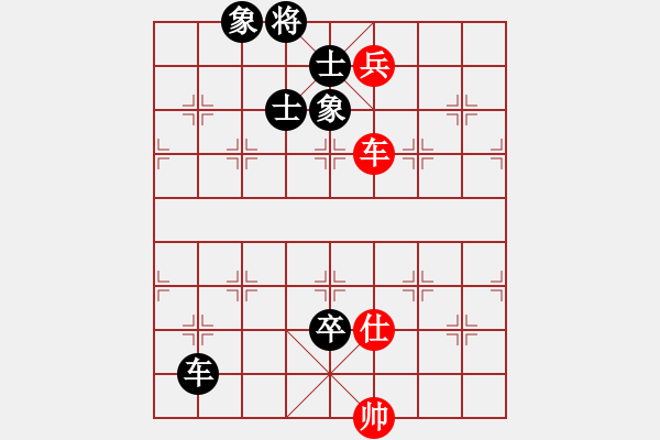 象棋棋譜圖片：yjrrjy(2段)-和-高特大(4段) - 步數(shù)：230 