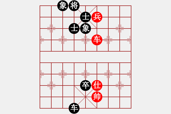 象棋棋譜圖片：yjrrjy(2段)-和-高特大(4段) - 步數(shù)：240 