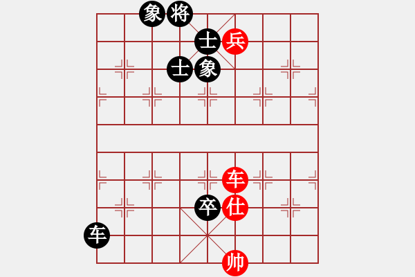 象棋棋譜圖片：yjrrjy(2段)-和-高特大(4段) - 步數(shù)：247 