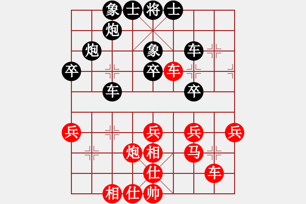 象棋棋譜圖片：yjrrjy(2段)-和-高特大(4段) - 步數(shù)：40 