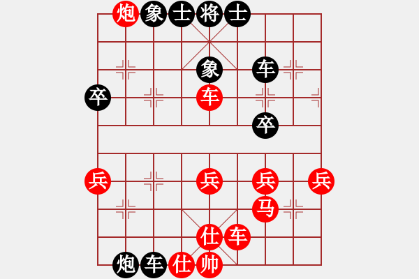 象棋棋譜圖片：yjrrjy(2段)-和-高特大(4段) - 步數(shù)：50 