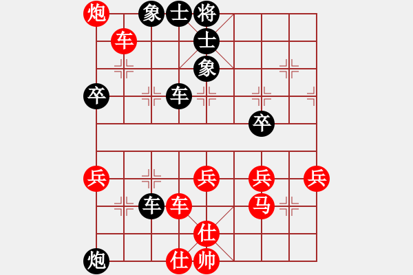 象棋棋譜圖片：yjrrjy(2段)-和-高特大(4段) - 步數(shù)：60 