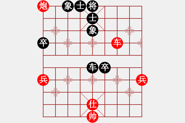 象棋棋譜圖片：yjrrjy(2段)-和-高特大(4段) - 步數(shù)：80 