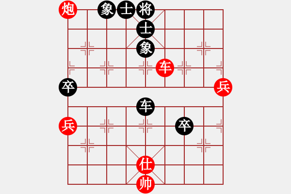 象棋棋譜圖片：yjrrjy(2段)-和-高特大(4段) - 步數(shù)：90 