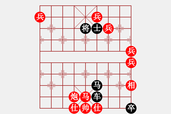 象棋棋譜圖片：泥馬渡康王-34 - 步數(shù)：0 