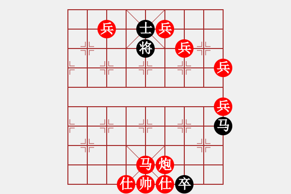 象棋棋譜圖片：泥馬渡康王-34 - 步數(shù)：10 