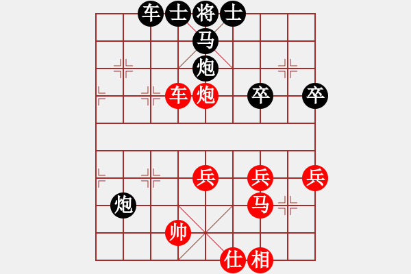 象棋棋譜圖片：2023年小花園象棋交流賽王海峰紅勝李黎紅 - 步數(shù)：71 